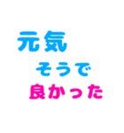 言われて嬉しい言葉 第一弾（個別スタンプ：20）