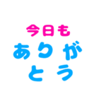 言われて嬉しい言葉 第一弾（個別スタンプ：21）