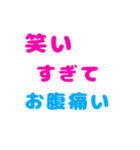 言われて嬉しい言葉 第一弾（個別スタンプ：22）