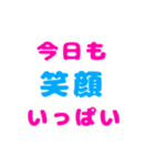 言われて嬉しい言葉 第一弾（個別スタンプ：24）