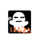 かわいいおばけの会話スタンプ（個別スタンプ：4）