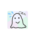 かわいいおばけの会話スタンプ（個別スタンプ：5）