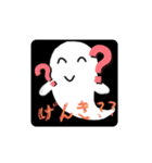 かわいいおばけの会話スタンプ（個別スタンプ：7）