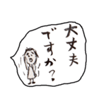 銀色夏生の大きな字（個別スタンプ：28）