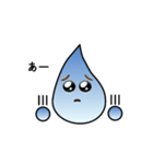 water's day（個別スタンプ：3）