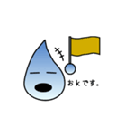 water's day（個別スタンプ：4）