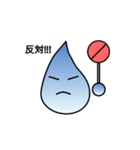 water's day（個別スタンプ：5）