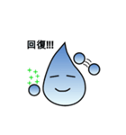 water's day（個別スタンプ：6）