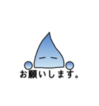 water's day（個別スタンプ：7）