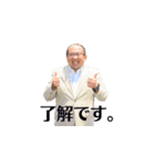 白河のどーさんスタンプ（個別スタンプ：6）