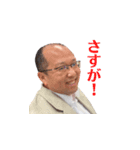 白河のどーさんスタンプ（個別スタンプ：8）