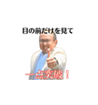 白河のどーさんスタンプ（個別スタンプ：12）