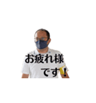 白河のどーさんスタンプ（個別スタンプ：16）