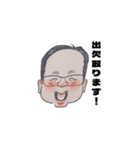 白河のどーさんスタンプ（個別スタンプ：20）