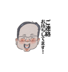 白河のどーさんスタンプ（個別スタンプ：21）