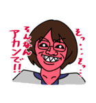 オバハンの独り言（個別スタンプ：4）