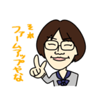 オバハンの独り言（個別スタンプ：8）