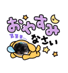 私の家族パル 弐（個別スタンプ：9）