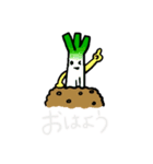 ゆかいな野菜たちの日常（個別スタンプ：3）