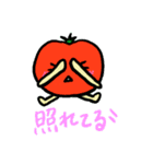 ゆかいな野菜たちの日常（個別スタンプ：7）