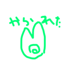 おまーめ（個別スタンプ：2）