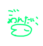 おまーめ（個別スタンプ：6）