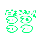 おまーめ（個別スタンプ：8）