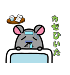 冬ののほほーんネズミ（個別スタンプ：11）