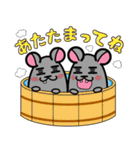 冬ののほほーんネズミ（個別スタンプ：14）