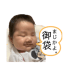 ぴーまースタンプ（個別スタンプ：6）