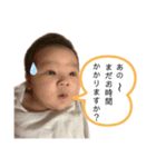 ぴーまースタンプ（個別スタンプ：10）