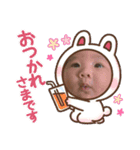ぴーまースタンプ（個別スタンプ：14）