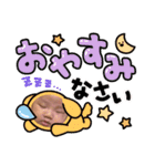 ぴーまースタンプ（個別スタンプ：16）