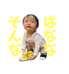 愉快なひなた（個別スタンプ：3）