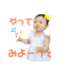 愉快なひなた（個別スタンプ：10）