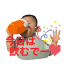 愉快なひなた（個別スタンプ：14）