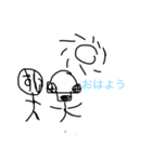 寿司とゴーストくん（個別スタンプ：1）