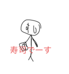 寿司とゴーストくん（個別スタンプ：5）