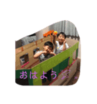中迫家のスタンプ（個別スタンプ：7）