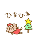 トイプーと一緒♪＜クリスマスやお正月＞（個別スタンプ：4）