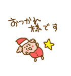 トイプーと一緒♪＜クリスマスやお正月＞（個別スタンプ：7）