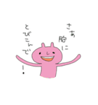 ゆるゆるゆるりーず（個別スタンプ：9）