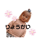 2022年 正月ver.（個別スタンプ：18）