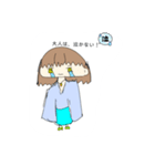 大人ぶる女の子（個別スタンプ：2）