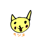 リコ5歳アコ3歳イラスト 鬼、おばけ、動物（個別スタンプ：3）