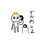 今日もがんばります（個別スタンプ：1）