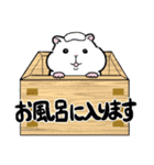 おハムのしろちゃん2（個別スタンプ：36）