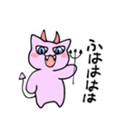 でびる！あにまるず（個別スタンプ：1）