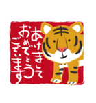 トラさん年末年始のご挨拶2022（個別スタンプ：3）