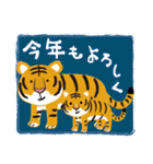 トラさん年末年始のご挨拶2022（個別スタンプ：4）